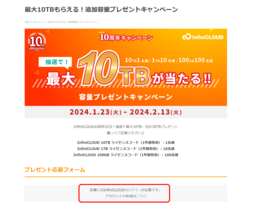 「ログイン」をタップ 「ログイン」をタップ