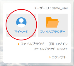 友達紹介 友達紹介