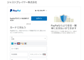paypal paypal