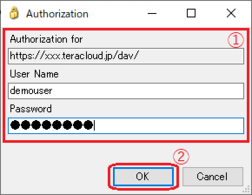 アカウント情報を入力