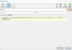 「もっと」をクリック