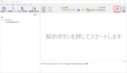 「オプション」をクリック 「オプション」をクリック