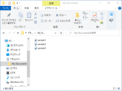 ダウンロード完了