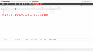 スナップショットをコピー スナップショットをコピー