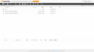 復元完了 復元完了