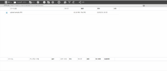 アップロード完了