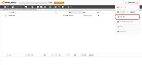 ハンバーガーメニュー