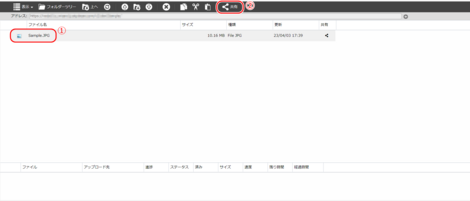 「共有」をクリックする