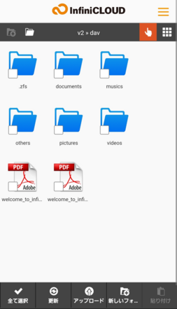 ファイルブラウザー