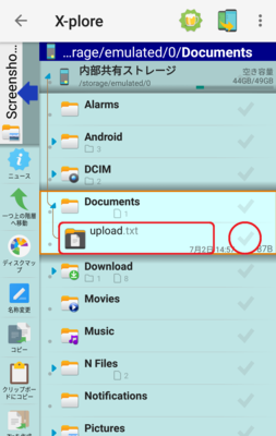 ローカルファイルを選択 ローカルファイルを選択